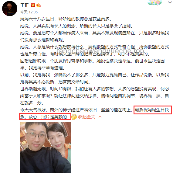 《临江仙》争议与于正回应对比分析